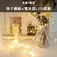 Time Leisure LED聖誕燈串/派對婚禮佈置燈飾-珠子銅線5米暖光 product thumbnail 3
