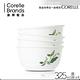 美國康寧 CORELLE 瓶中樹325ml飯碗-4入組(LF0401) product thumbnail 2