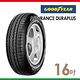 【GOODYEAR 固特異】ADP-205/55/16吋 舒適耐磨 輪胎 2055516 205-55-16 205/55 R16 product thumbnail 2