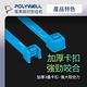 POLYWELL 自瑣式束線帶 5x500 /100入 product thumbnail 4