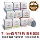 Tilley百年特莉 香氛大豆蠟燭250g任選二入 product thumbnail 2