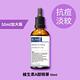 (抗痘淡紋)LabSmart 維生素A醇精華50ml #Hi-tech壓頭版【Dr.Hsieh達特醫】 product thumbnail 3