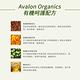 AVALON ORGANICS 檸檬精油清新沐浴乳(355ml/12oz) product thumbnail 6