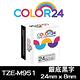 Color24 for Brother TZe-M951銀底黑字相容標籤帶(寬度24mm) product thumbnail 2
