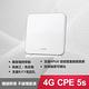 HUAWEI 4G CPE 5s 路由器B320-323 product thumbnail 2