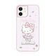 三麗鷗 Kitty iPhone 12 mini 5.4吋減震立架手機殼-文雅凱蒂 product thumbnail 2