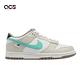 Nike 休閒鞋 Dunk Low GS 童鞋 大童 女鞋 灰 薄荷綠 Tan Mint 皮革 經典 低筒 DX6063-131 product thumbnail 7