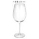 《Pulsiva》Bouquet紅酒杯(230ml) | 調酒杯 雞尾酒杯 白酒杯 product thumbnail 3