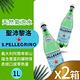 【S.Pellegrino 聖沛黎洛】天然氣泡礦泉水(1000mlx12瓶)x2箱 product thumbnail 3