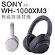 SONY 耳罩式耳機 WH-1000XM3 無線藍牙 HD降噪【保固二年】 product thumbnail 2