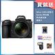 Nikon Z 7II ( Z7II ) Nikkor Z 24-70mm F4 S 變焦鏡組 公司貨 product thumbnail 3