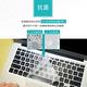 【HH】APPLE MacBook Air 13吋 -(A2337、A2179)-TPU環保透明鍵盤膜 product thumbnail 7