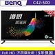 BenQ 32吋 Full HD 黑湛屏低藍光液晶顯示器+視訊盒 C32-500 product thumbnail 9