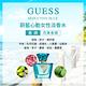 GUESS 蔚藍心動女性淡香水75ml product thumbnail 3