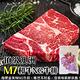 【海陸管家】澳洲M7等級和牛NG牛排12包(每包約300g) product thumbnail 3