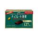 【Meiji 明治】巧克力效果CACAO 72%黑巧克力(盒裝) product thumbnail 2