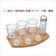 《KitchenCraft》木盤+烈酒杯8件(50ml) | 調酒杯 雞尾酒杯 Shot杯 product thumbnail 3