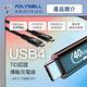 POLYWELL USB4 40G 100W Type-C公對公 編織充電線 80公分 product thumbnail 3