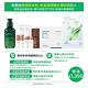 innisfree 綠茶籽保濕精華 80ml product thumbnail 3