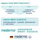 【Mederma 美德】新美德凝膠(50g) 護理凝膠 (蘆薈新配方) product thumbnail 6