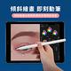 YUNMI iPad專用觸控筆 Apple pencil繪畫手寫筆 電容筆 電容觸控筆 平板觸控筆 product thumbnail 5