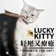 iCat寵喵樂-LUCKY KITTY 貓煙盒薄荷棒木天蓼 40g±5g -3入組 product thumbnail 3