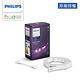 Philips 飛利浦 Hue 智慧照明 全彩情境 1M延伸燈帶 藍牙版(PH009) product thumbnail 2