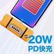 InfoThink【尖叫能量】電力瓶PD快充行動電源 規格任選 product thumbnail 7