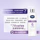 【VASELINE 凡士林】全能精華身體乳 250ML-2入_四款任選 product thumbnail 7