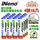 【iNeno】高容量 鎳氫 充電電池1100mAh(4號/AAA 16入 超大容量 鎳氫電池)-限量搶送千元檯燈▼原廠熱銷▼ product thumbnail 2