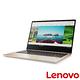 Lenovo IdeaPad 720S 13吋筆電(I5-8250U/256G/4G product thumbnail 3