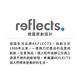 《REFLECTS》Penza線控自拍棒(藍) product thumbnail 4