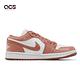 Nike Wmns Air Jordan 1 Low SE 玫瑰粉 白 女鞋 帆布 休閒鞋 AJ1 FN3722-801 product thumbnail 3