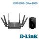 D-Link DIR-3060KIT WiFi Mesh組合包 DIR-3060KIT product thumbnail 3