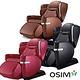 OSIM uLove2 4手天王 按摩沙發 按摩椅 OS-888 深褐色款 贈娛樂架+智能血壓計 product thumbnail 4