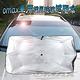 OMAX車用擋風玻璃遮陽傘-1入 product thumbnail 3