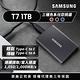 SAMSUNG 三星T7 1TB USB 3.2 Gen 2移動固態硬碟(三色可選) product thumbnail 6