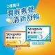 舒立效Strepsils 柑橘風味潤喉糖x1包(共8粒) product thumbnail 6