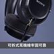 [Sony公司貨 保固12+6個月] MDR-MV1 開放式錄音室監聽耳機 product thumbnail 6