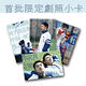 上癮 DVD product thumbnail 4