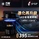 【巧福】吸入式捕蚊器UC-800LED-B  (台灣製/LED捕蚊燈) product thumbnail 3