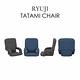 E-home Ryuji龍司日規布面扶手椅背14段KOYO和室椅-兩色可選 product thumbnail 3