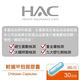 《HAC》輕媚甲殼質(白腎豆)膠囊(90粒/瓶) product thumbnail 2
