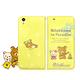 Rilakkuma/拉拉熊/懶懶熊 hTC Desire EYE 彩繪磁力皮套 product thumbnail 3