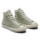 CONVERSE CHUCK 70 HI SUMMIT SAGE/EGRET/BLACK 高筒 休閒鞋 男鞋 女鞋 淺綠色 A02756C product thumbnail 2