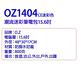 OZ1404 CE15.6吋  迷彩色潮流迷彩筆電包 product thumbnail 3