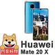 阿柴好物 HUAWEI Mate 20 X 防摔氣墊保護殼 product thumbnail 2