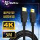 Bravo-u HDMI to HDMI 影音傳輸線 5M product thumbnail 2