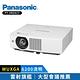 Panasonic國際牌 PT-VMZ61T 6200 流明 雷射商務投影機 product thumbnail 3