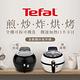 Tefal 特福法國原裝 ActiFry 胖福鍋氣炸鍋-動滋旋風黑(FZ760870) product thumbnail 4